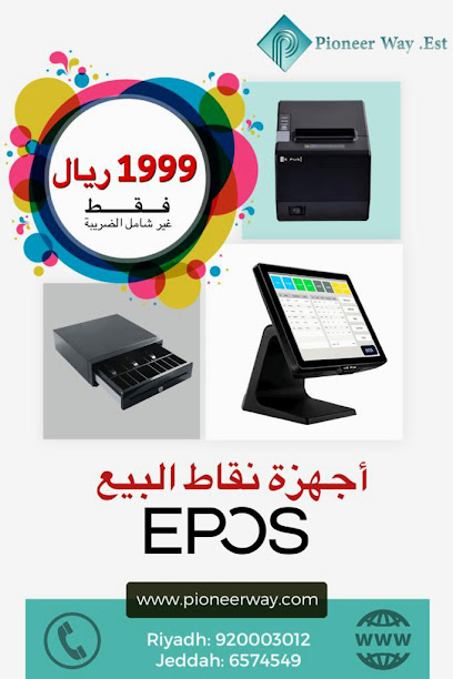 مركز خدمة بايونير واي الرياض - Saudi Arabia|Riyadh 12221|Al Olaya|2849-3005 Muhammad Al Kalthoumi