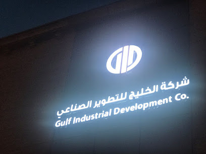 الخليج للتنمية الصناعية - الزلفي - +966 16 422 1650