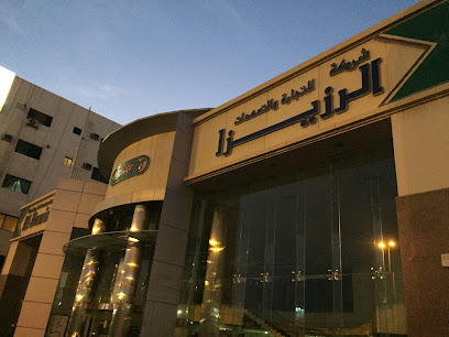 شركة الرزيزا للتجارة والمقاولات - جدة - +966 12 673 8777