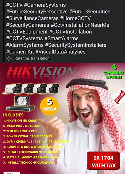 طبق تلفزيون بكاميرا CCTV   تطبيق تلفزيون بكاميرا CCTV - Saudi Arabia|Riyadh|Unnamed Road