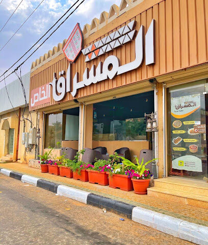 قهوة مشراق العربية - الزلفي - +966 16 422 4405