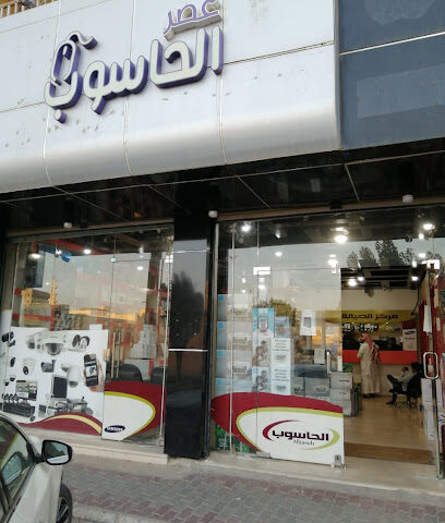عصر الكمبيوتر - الرس - +966 16 339 6600
