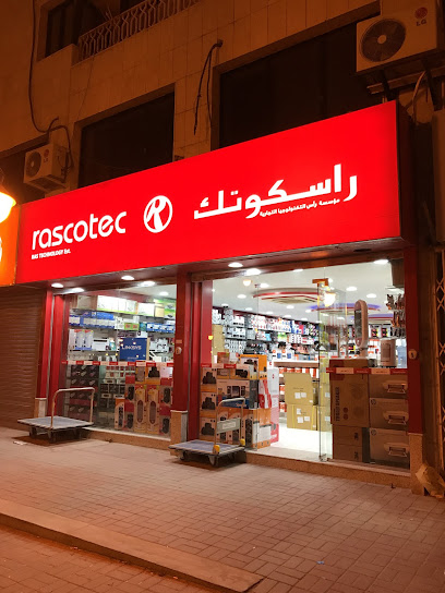 راسكوتيك - Saudi Arabia|Riyadh 12211|Al Olaya|MMMQ+69W