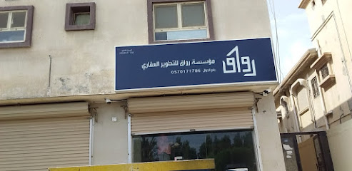 مطابع للطباعه - الدمام - +966 53 499 3945