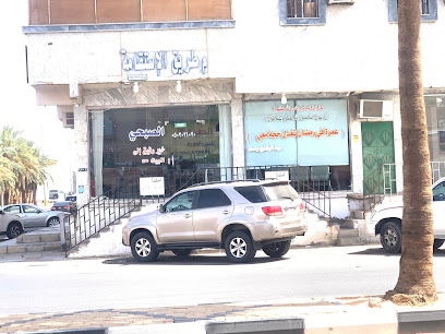 الاستقامة للحج والعمره - تبوك - +966 50 302 1020