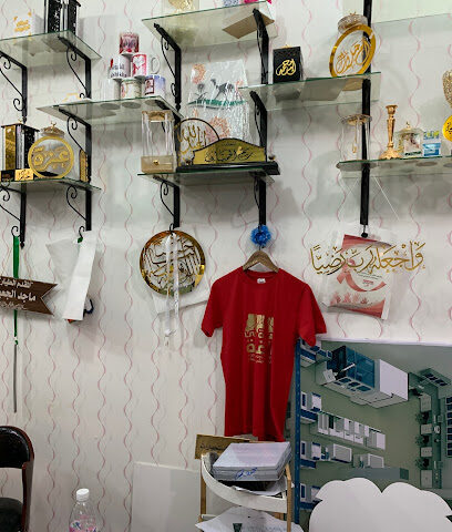 مؤسسة كلمات البحر للطباعة والاعلان - الطائف - +966 53 425 1674