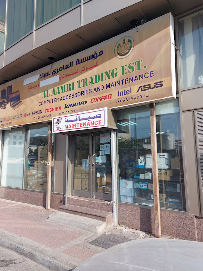 العامري للكمبيوتر / آسيا للكمبيوتر - Saudi Arabia|Al Khobar 34621|Al Khobar Al Janubiyah|76J3+9J5