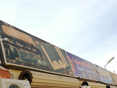 المناسب للجوالات - طوبارجال - +966 50 271 4939