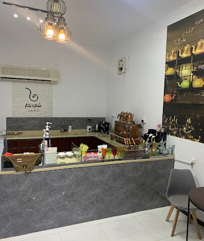 شاي بخار (حكاية مصدر) - مكة المكرمة - +966 50 009 4473