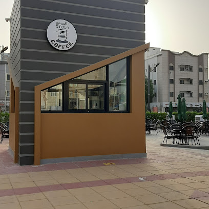 X أربع قهوة - جدة -