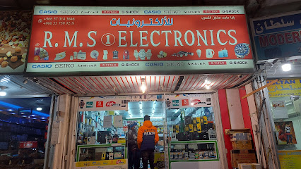إلكترونيات RMS - الجبيل - +966 57 014 3646