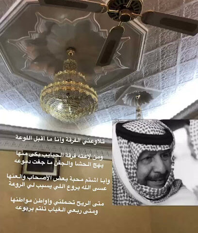 ابو غازي - النعيرية - +966 50 686 2270