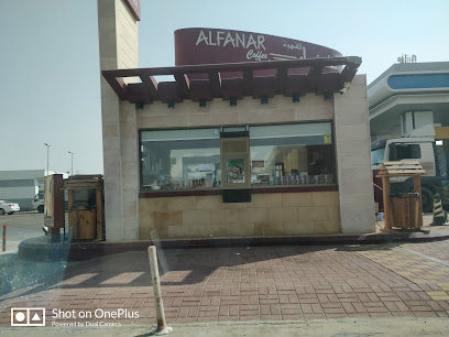 بن الفنار | الفنار للقهوة - الدمام - +966 13 343 3336