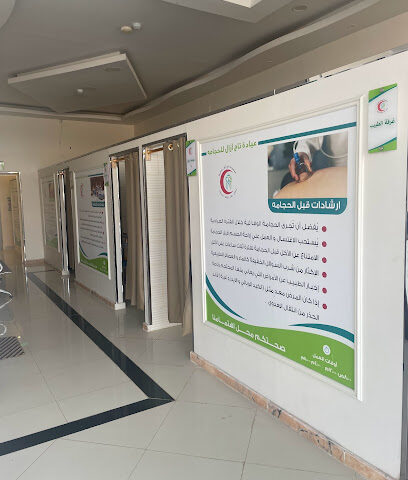 عيادة تاج ازال للحجامه - ابو عريش - +966 17 324 4424