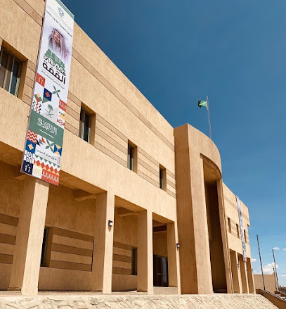 الكلية التقنية الثانية بأبها - أبها - +966 17 274 0069