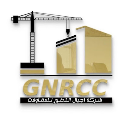 GNRCC شركة اجيال للمقاولات - سكاكا - +966 55 588 5548