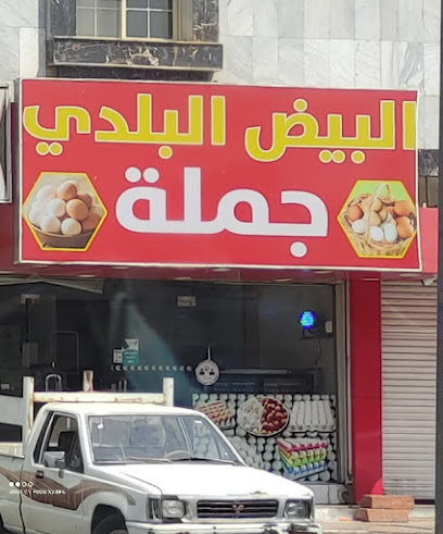 حلوني شيحة - Al Madinah Al Munawwarah 42371