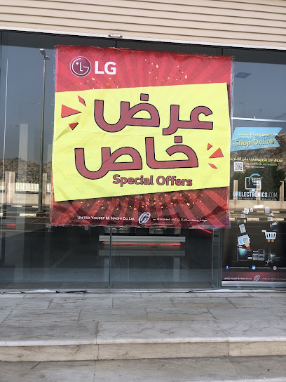 إل جي ناغي - معرض مكة 2 إل جي ناغي - فرع مكة 2 - Saudi Arabia|Mecca 24267|St|3993 Al Firdaous