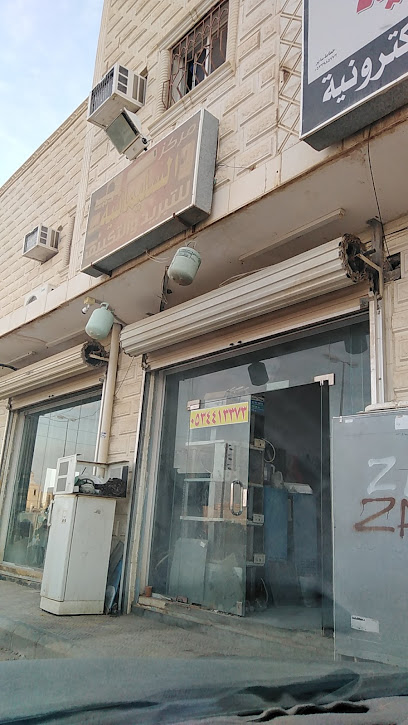 مركز السليمانية للتبريد والتكييف - Saudi Arabia|Hafar Al Batin 39952|طريق ابن حزم، السليمانية 4741-4905 7177
