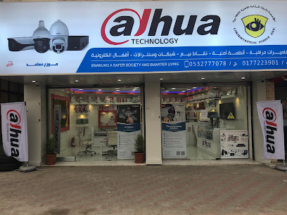 نقطة المراقبة CCTV - بلجرشي - +966 53 277 7078