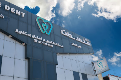عيادات سنسدنت الإستشارية لطب وجراحة وتقويم الفم والأسنان | حس - خميس مشيط - +966 17 238 0203