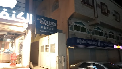 كنفاني - بقيق - +966 55 361 4901