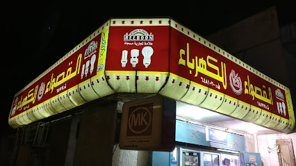 القصواء للكهرباء - مفاتيح اسياش باناسونيك - جدة - +966 12 648 7124