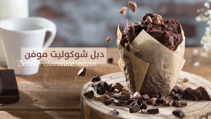 كيان كافيه - ساجر -