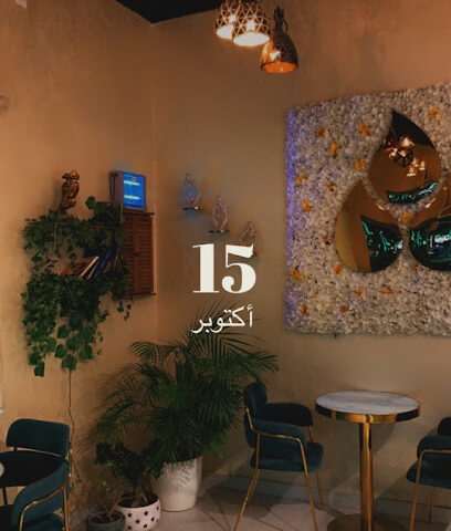 3 قطرات | ثلاث قطرات - مليجة -
