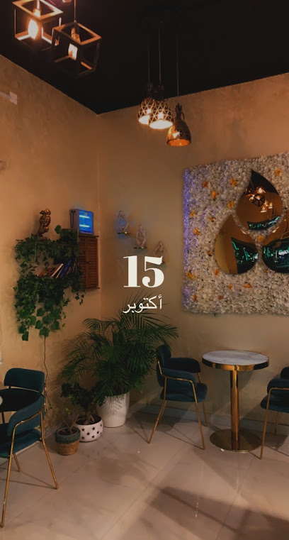 3 قطرات | ثلاث قطرات - Saudi Arabia|Mulayjah 37641|7CFC+2GQ
