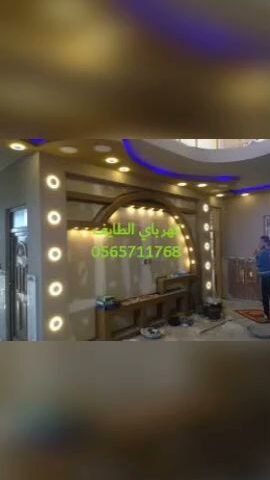 كهرباء المدينة بالطائف - الطائف - +966 54 117 9944