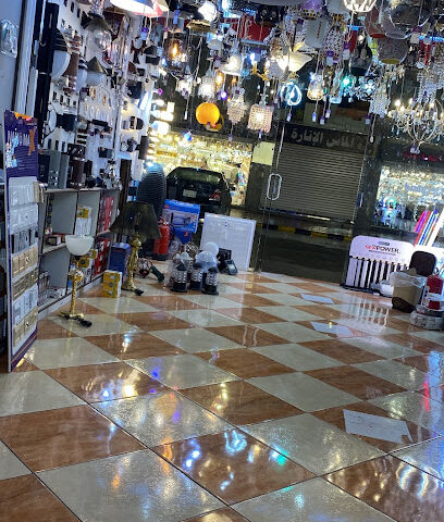 دلة بيتك - جدة -