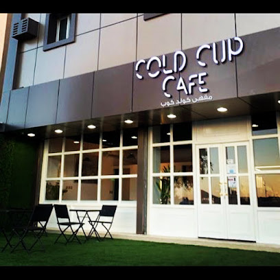كولد كوب COLD CAFE - طريف - +966 50 105 2142