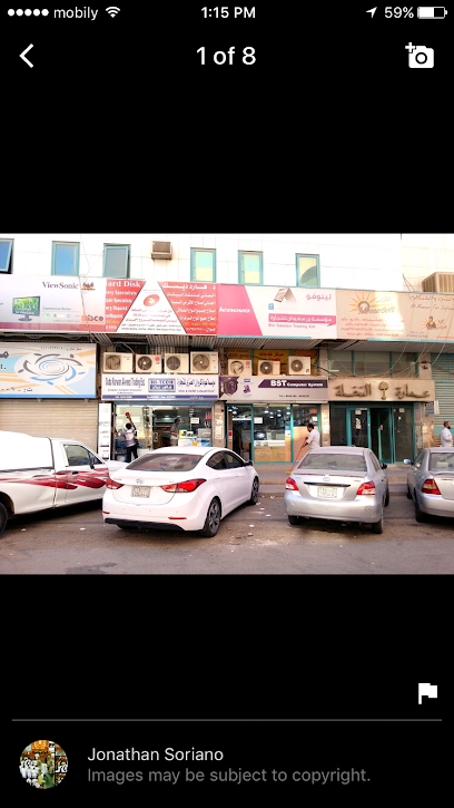 دكتور هارد ديسك - دكتور هارد ديسك - Saudi Arabia|Riyadh|الرياض - العليا - عمارة النخله - الدور الثاني مكتب ٢١ شارع ٢|رقم المبني ٣٨٥٨