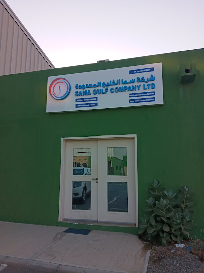 شركة ساماجولف المحدودة - Saudi Arabia|Yanbu 46457|Aldasmah|26M8+GM8