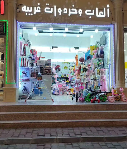 محل السيف للإتصالات - الجموم - +966 56 511 2159