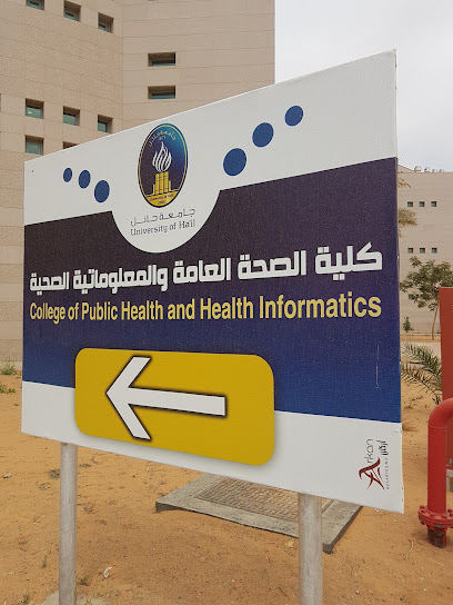 كلية الصحة العامة والمعلوماتية الصحية - Saudi Arabia|Hail 55476|MP65+VPX