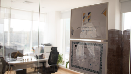 مكتب حسيبة بنت طلال الاسكندراني للاستشارات الإدارية - الخبر - +966 13 830 9473