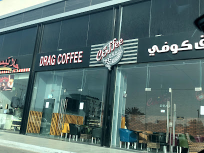 دراج القهوة - الخبر - +966 50 588 3090