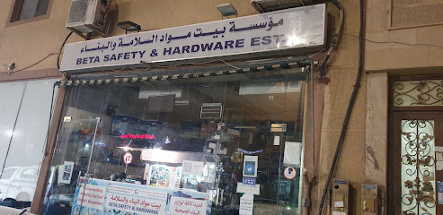 أجهزة بيتا - الخبر - +966 58 254 5869