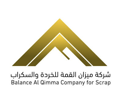 شركة ميزان القمة لتجارة الخردة والسكراب - محايل -
