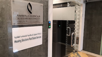 شركة الأنصاري القابضة - الدمام - +966 13 830 8173