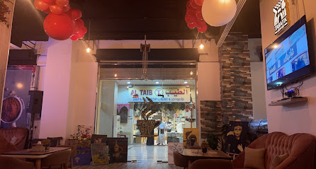 مقهى تاباتيك - مكة المكرمة - +966 53 331 5190