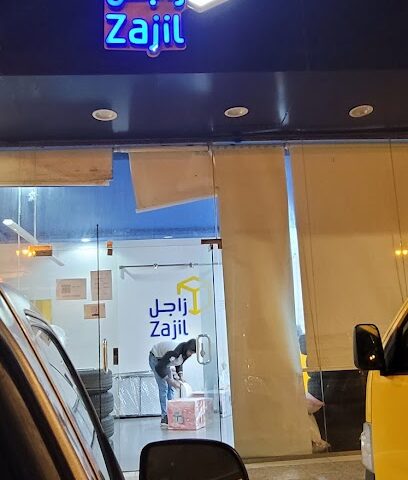 زاجل اكسبريس | زاجل اكسبرس - النماص - +966 9200 00177