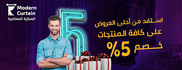 ستارة ستارة حديثة - جدة - +966 56 883 6008