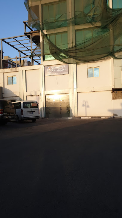 معهد الخليج (نيوهورايزن- النساء) الموقع الجديد - Saudi Arabia|Abha 62527|4981، المروج، أبها 8255 62527