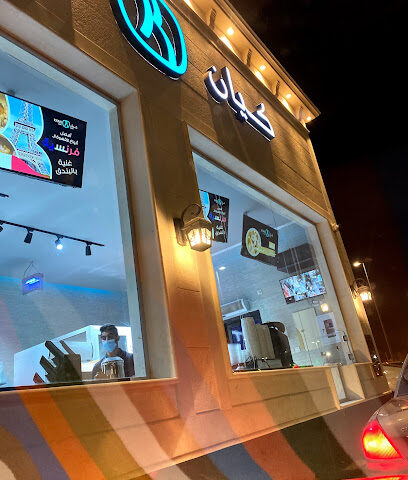 كيان | كيان - تبوك - +966 9200 11100