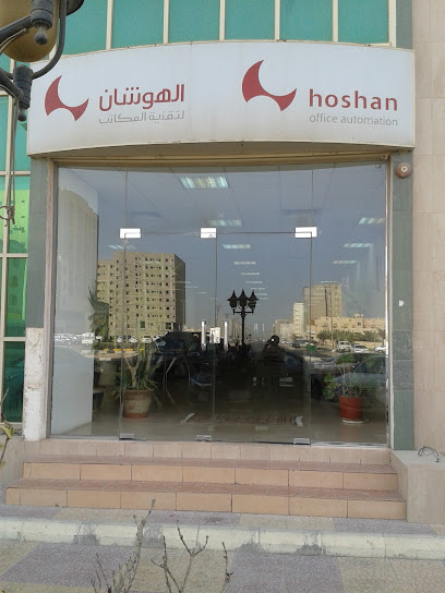 شركة الهوشان الهوشان المحدودة - Saudi Arabia|Al Jubail 35518|King Fahd Industrial Port|King Faisal W