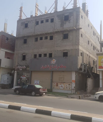 شركة تنوير المحدودة - صامطة - +966 50 944 4382