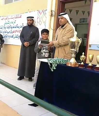 مدرسة المساعدية الابتدائية - عرعر -
